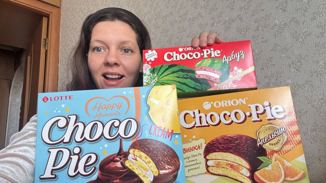 Пробую Choco-pie Арбуз, Choco-pie Апельсин!!😋😋😋.  #chocopie #вкусняшки#натс 