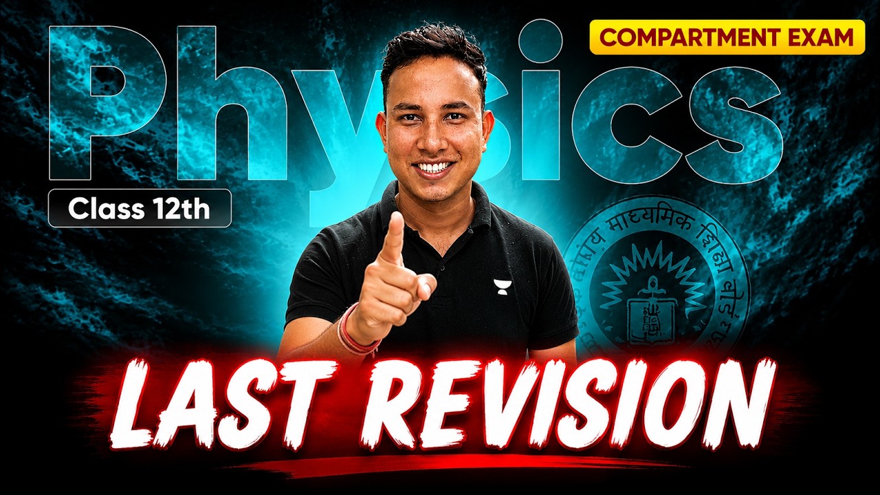 Class 12 Physics Compartment Exam 2026 | Last-Minute Revision 🔥 | All the Best | Alok Sir