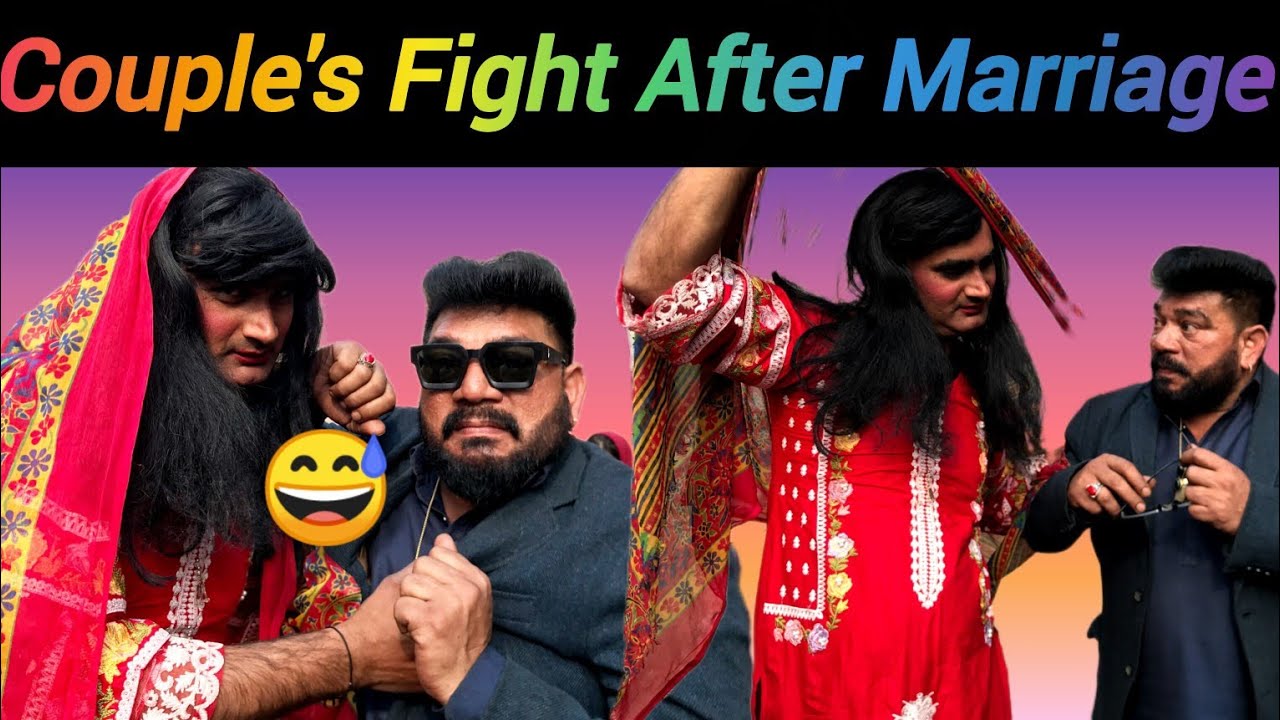 Valentine's Day Special Video | Love Marriages Couple Fight 😂 | Shakeel Chan Official Tv