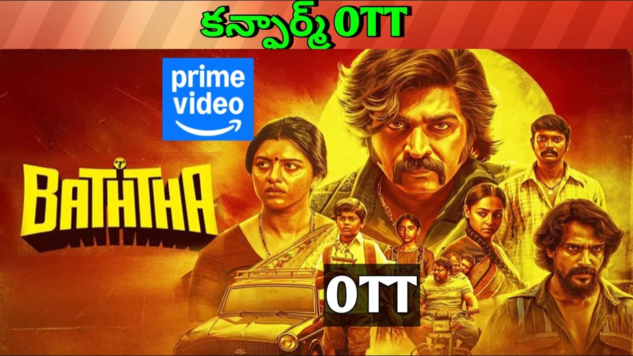 Baththa Confirmed OTT release date| Upcoming 2026 release all Confirmed OTT Telugu movies
