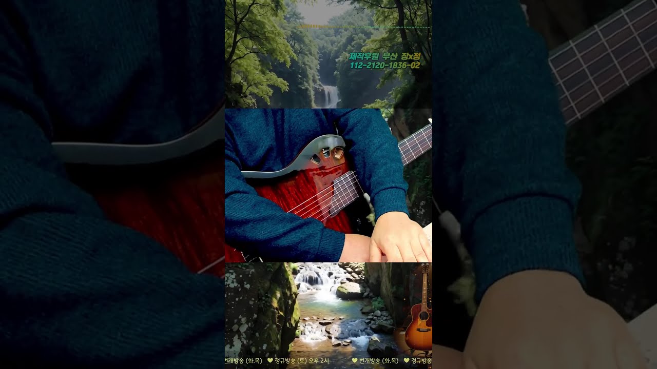 장병관 기타연습 방송 (260123) 신청곡과 함께하는 추억의 7080·8090 연주 라이브 #7080 #통기타 #통기타라이브 #7080노래 #8090노래 #실시간라이브