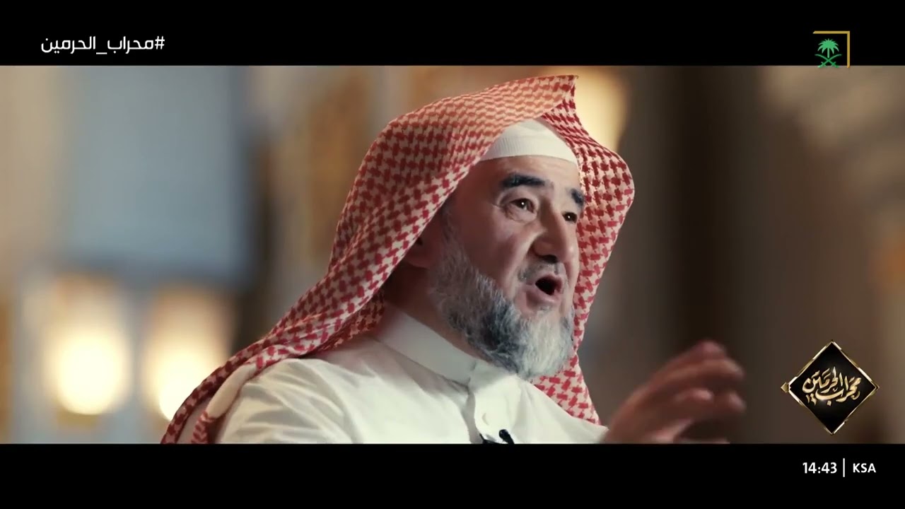 بر الشيخ فيصل غزاوي بوالديه.