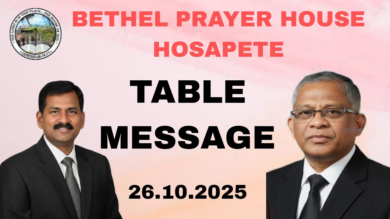 TABLE MESSAGE || Bro. John Victor || 26.10.2025 || Bethel Prayer House Hosapete.
