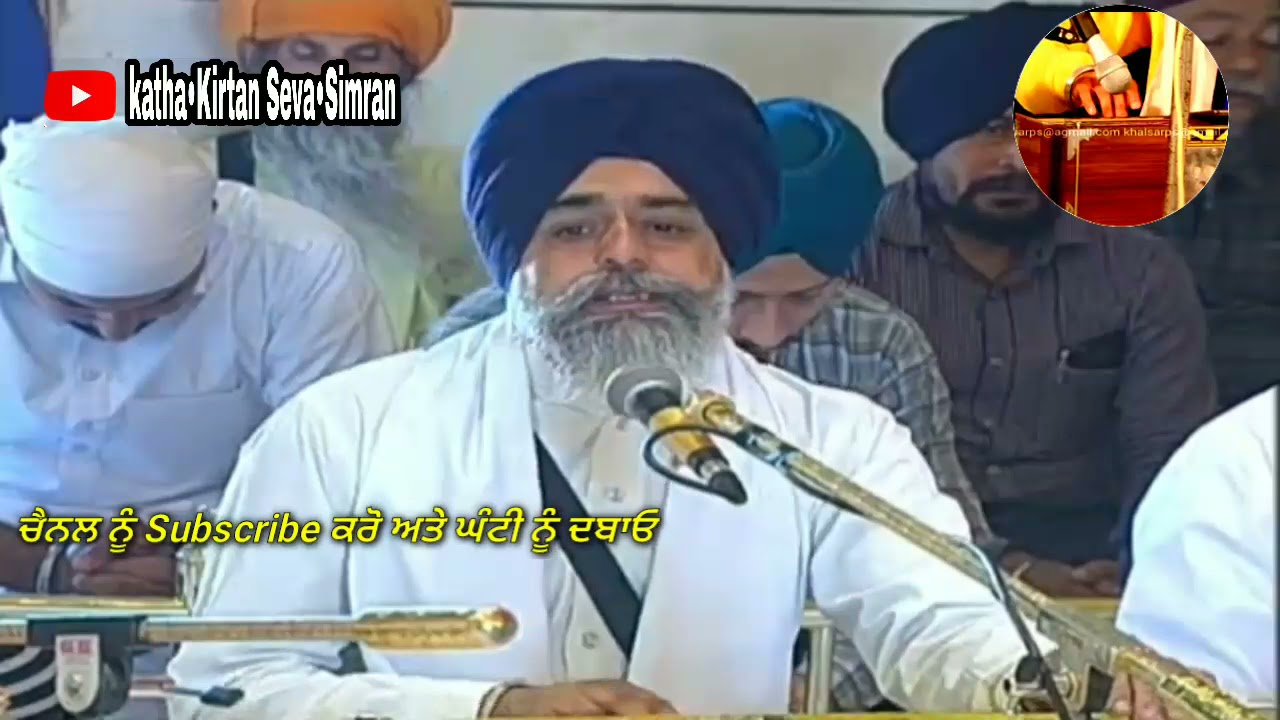 🔴Bhai Shokeen Singh Hazoori Ragi Darbar Sahib🔥Charan Kamal Chownki Kirtan Hazri🔥20 ਮਈ,੨੦੨੧