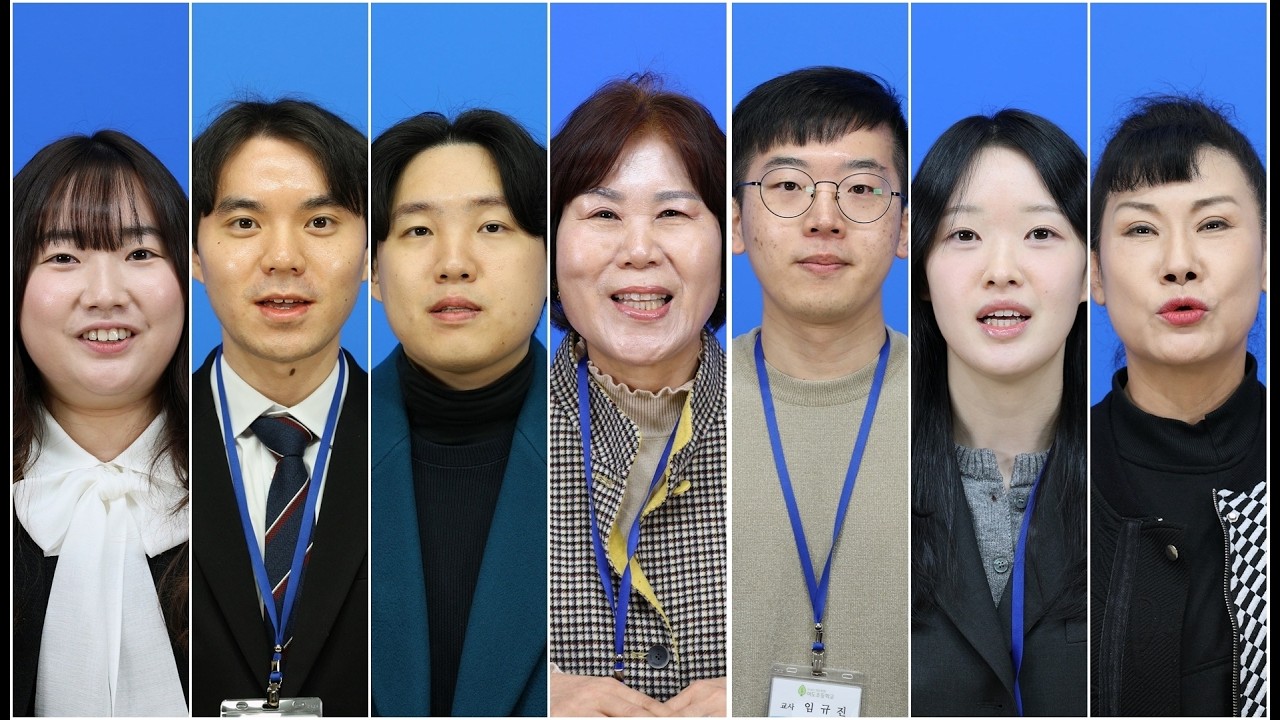 2026학년도 새로 오신 선생님 소개
