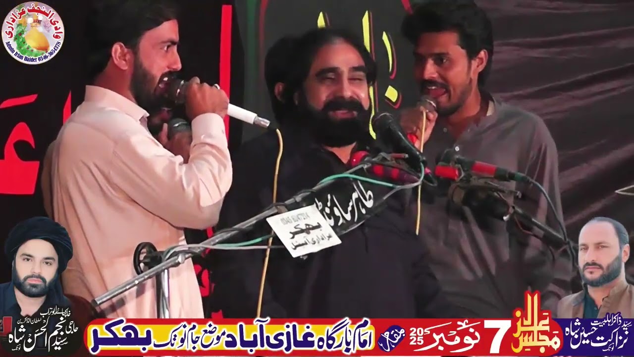 ZAkir Syed Zargham Abbas SHah 7 Nov 2025 Imambargah Gazi Abad Moza Jam