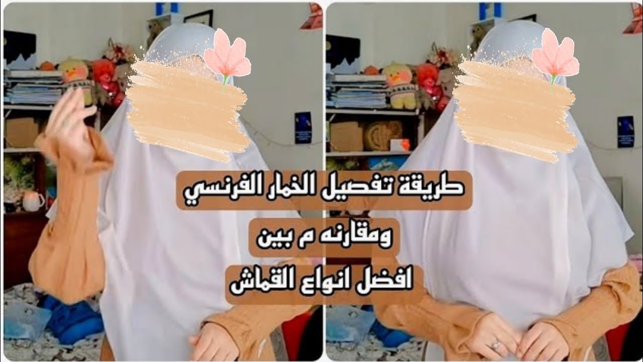 Как детализировать французскую вуаль и пришить ее на машинке, а также сравнить лучшие виды тканей...
