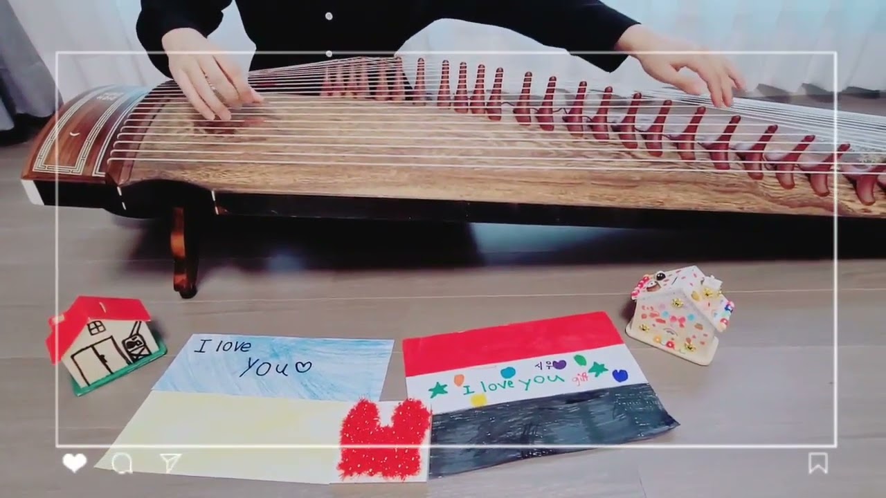 시우에게 - 가야금쟁이 X 찬양하는가야금 (우크라이나/시리아 난민 어린이들을 위한 챌린지 from. 필통선교회)