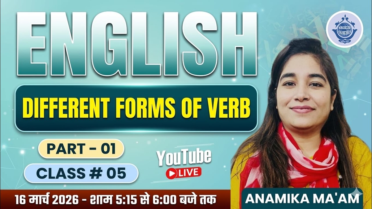 English Grammar |  Different Forms of Verb Part- 1 | by Anamika Ma'am