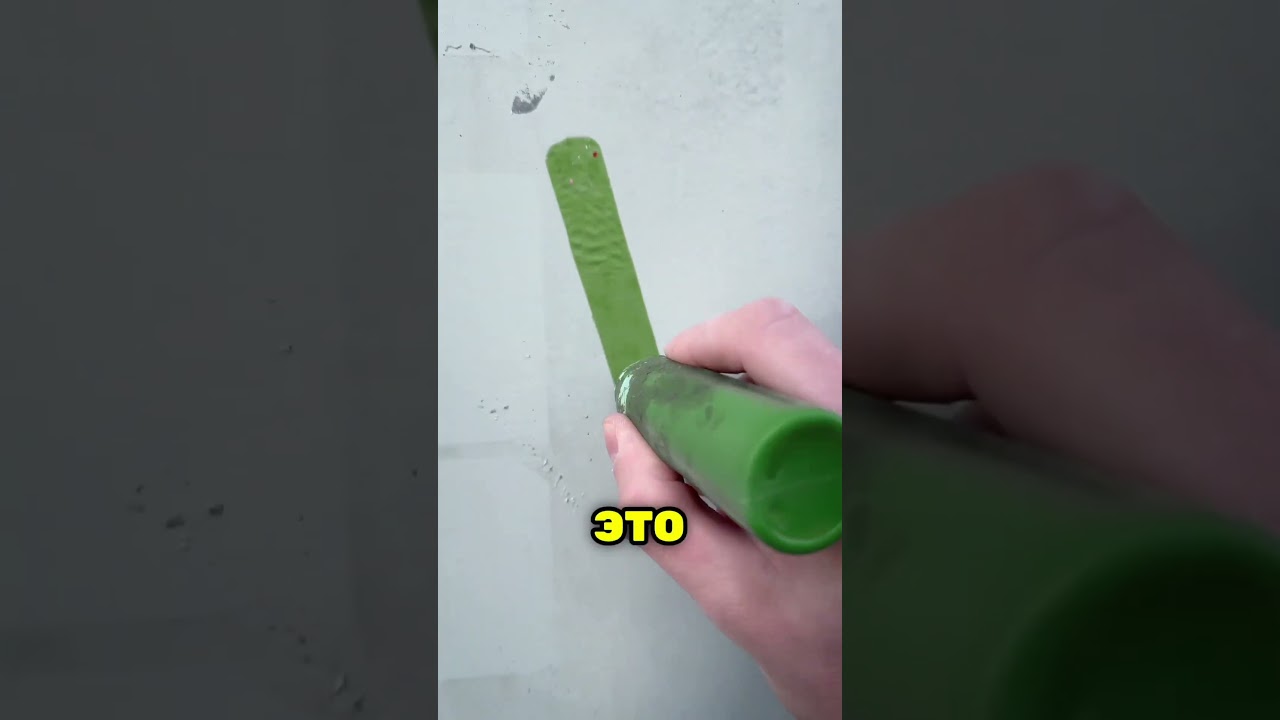 ВОЛШЕБНЫЙ МАРКЕР! 🤯