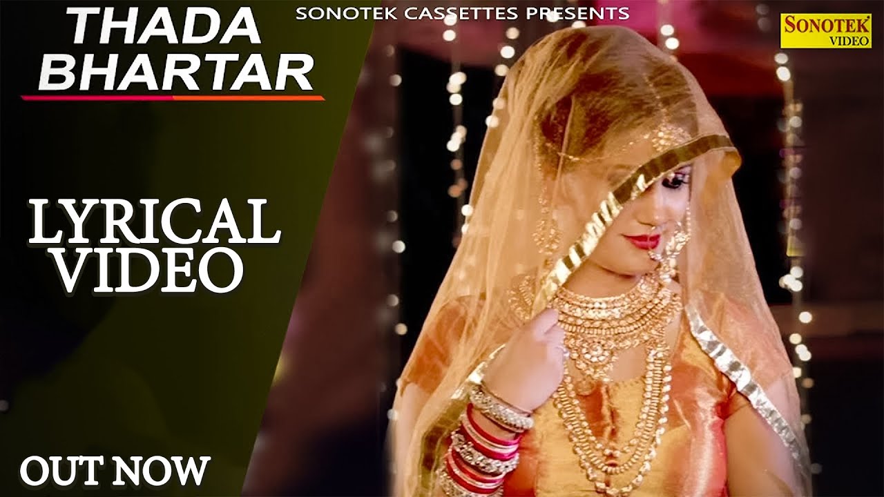 Thada Bhartar (Lyrical Video) Sapna Choudhary | Raju Punjabi | New Haryanvi Songs Haryanavi 2026
