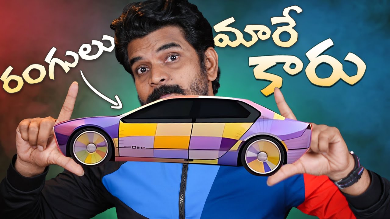 CES 2023 Automobile Highlights || in Telugu ||