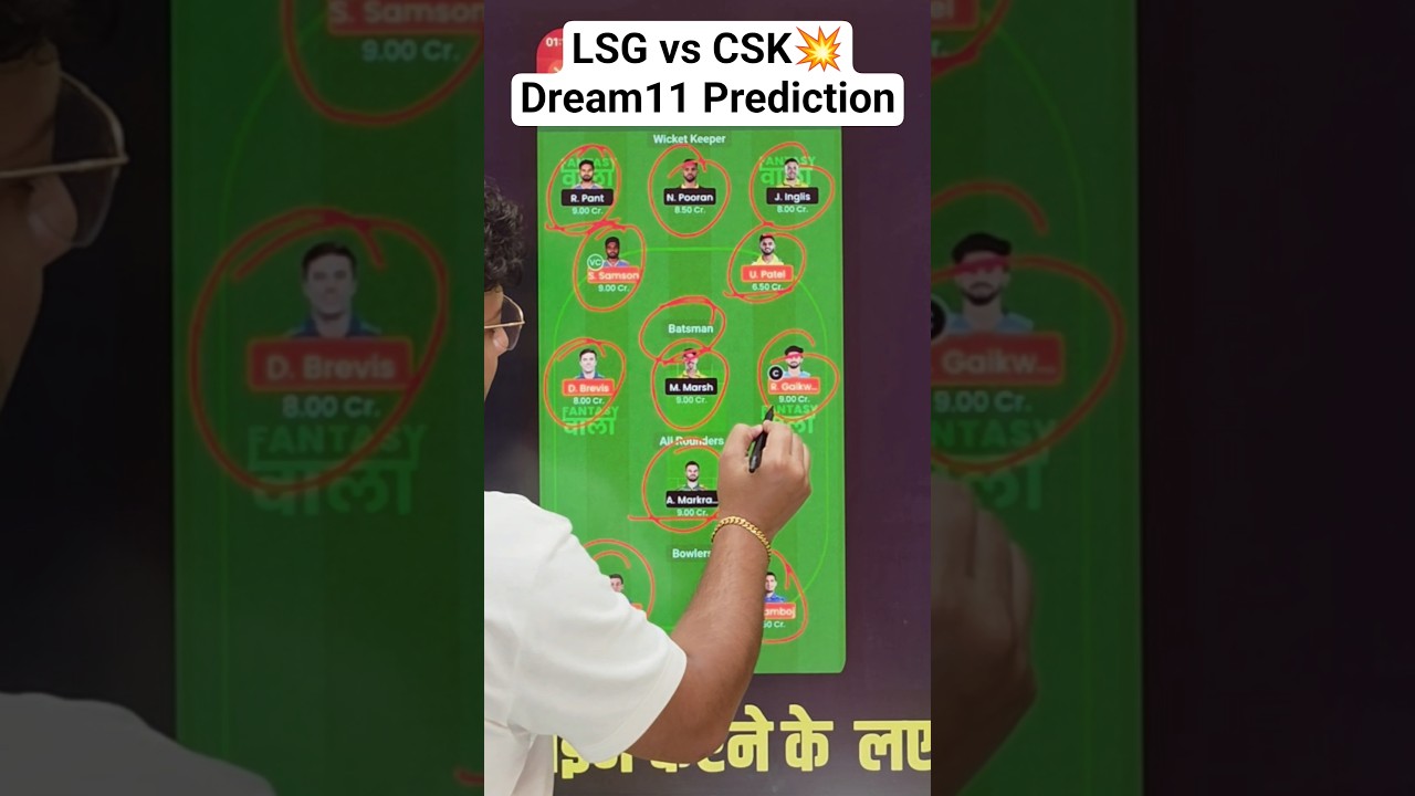 LSG vs CSK Dream11 Prediction💥 | LSG vs CSK Today Match Prediction | #lsgvscsk #ipl2026 #shorts #ipl