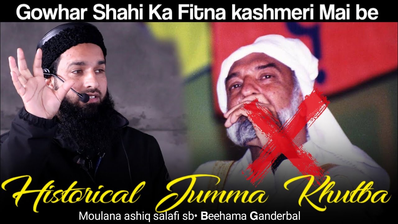 Moulana Ashiq salafi•12 Dec•Historical Jumma khutba(Gowhar shah ka fitna)At Beenama #feel_the_islam