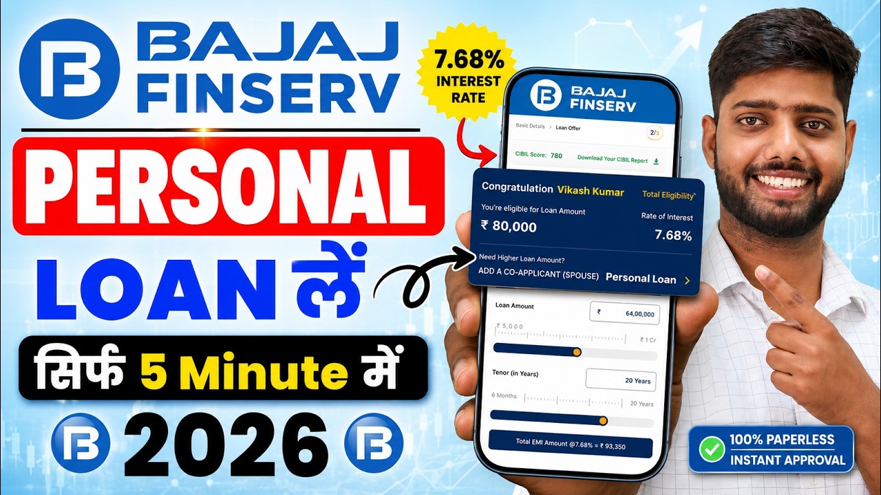 Bajaj Finance Personal Loan 2026 | How to get a Bajaj Finserv Personal Loan | How to get a Bajaj ...