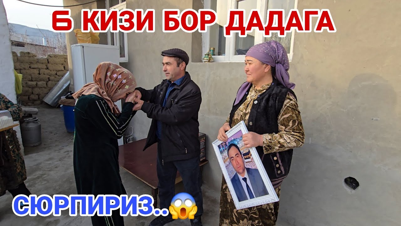6 КИЗЛАРДАН СЮРПИРИЗДИ ЗУРИ....#rek #rekomendasi #khujand 
