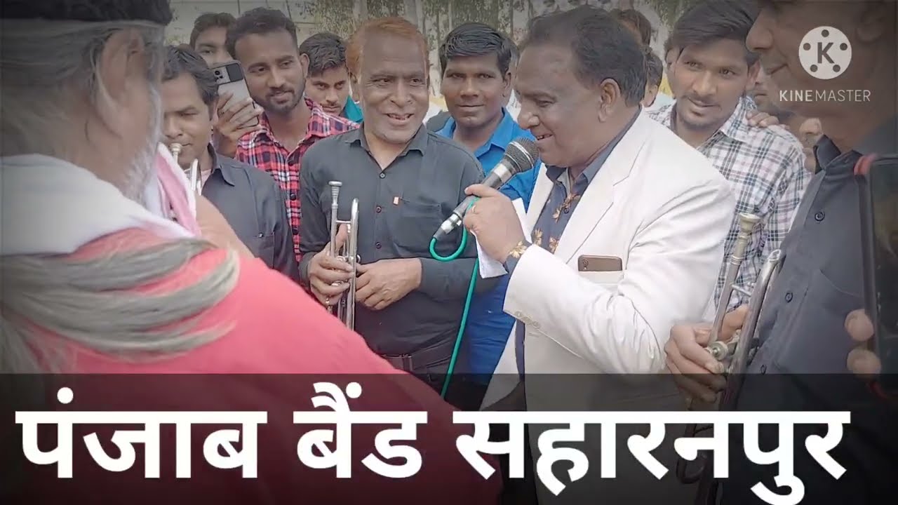 Punjab Band sharanpur video