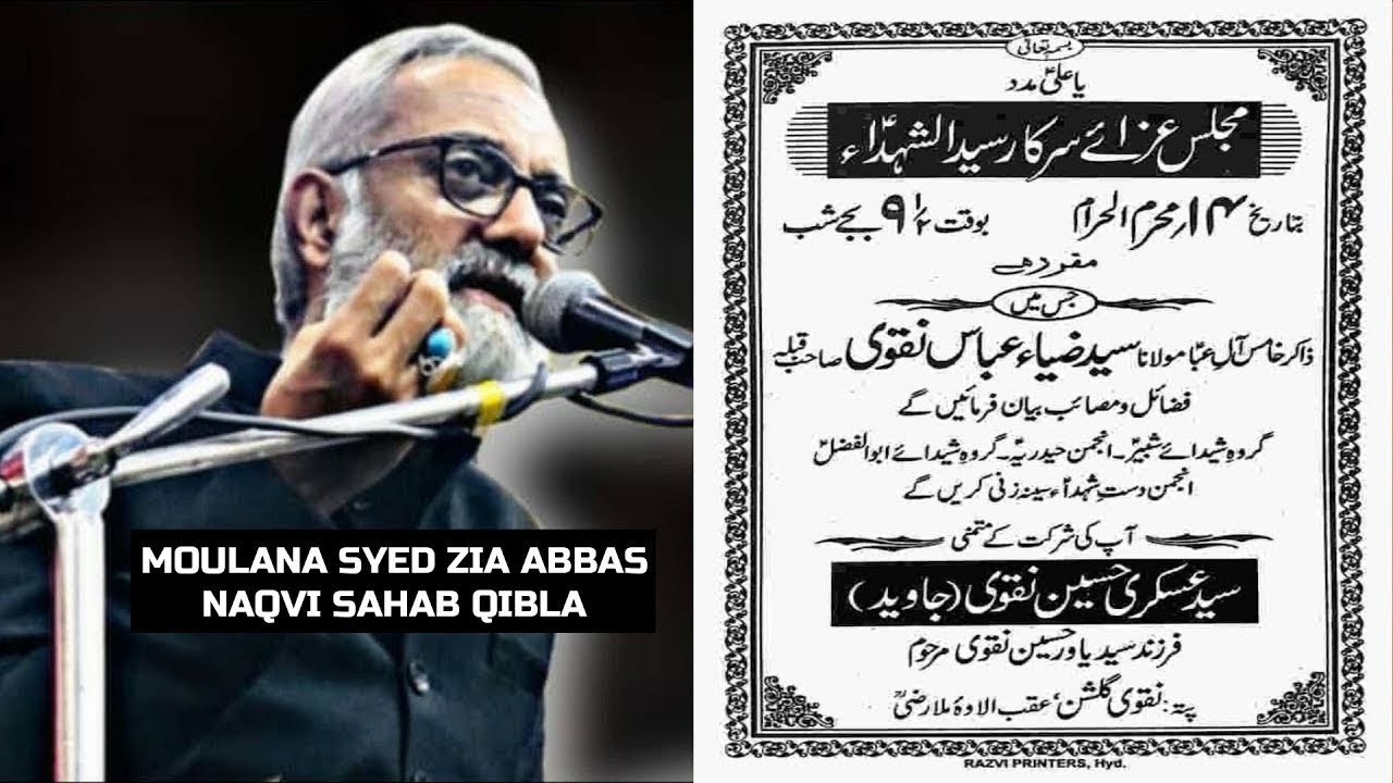 LIVE | MAJLIS E AZA SALANA | 14 MUHARRAM 2025 | @NAQVI GULSHAN, BACKSIDE ALWAE MULLA RAZI, HYDERABAD
