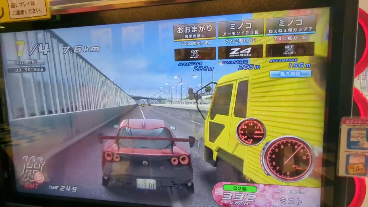 湾岸ミッドナイト６ＲＲ＋分身対戦動画Ｎｏ．３