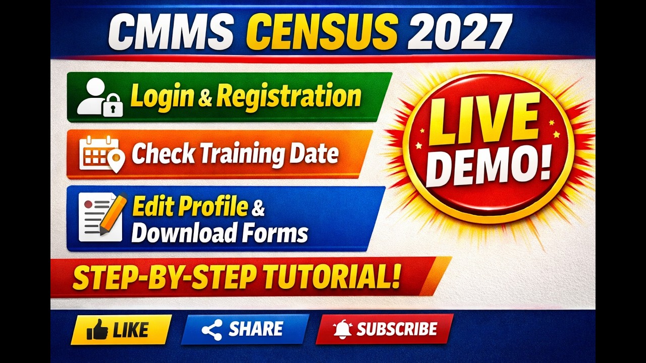 CMMS Census Live Portal 2027 | Login, Training Schedule, Profile Edit & Forms Download |WithTeachers