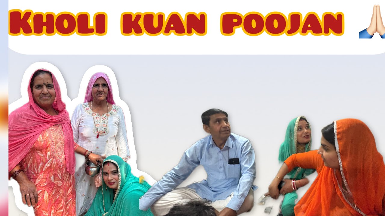 Aaj gaye kholi dham 🙏🏻kuan poojan me ☺️ki bhot masti 