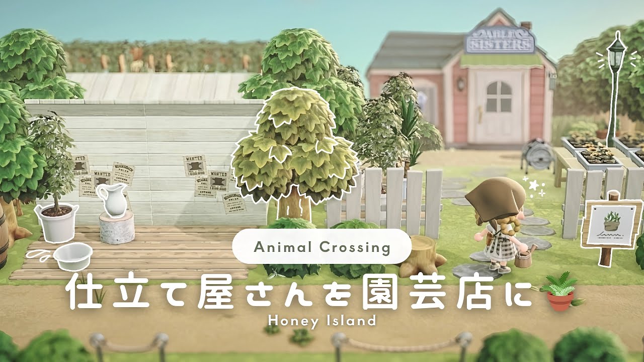 [Animal Crossing: New Horizons] Магазин для садоводов, полный растений🪴👒 [Island Creation]