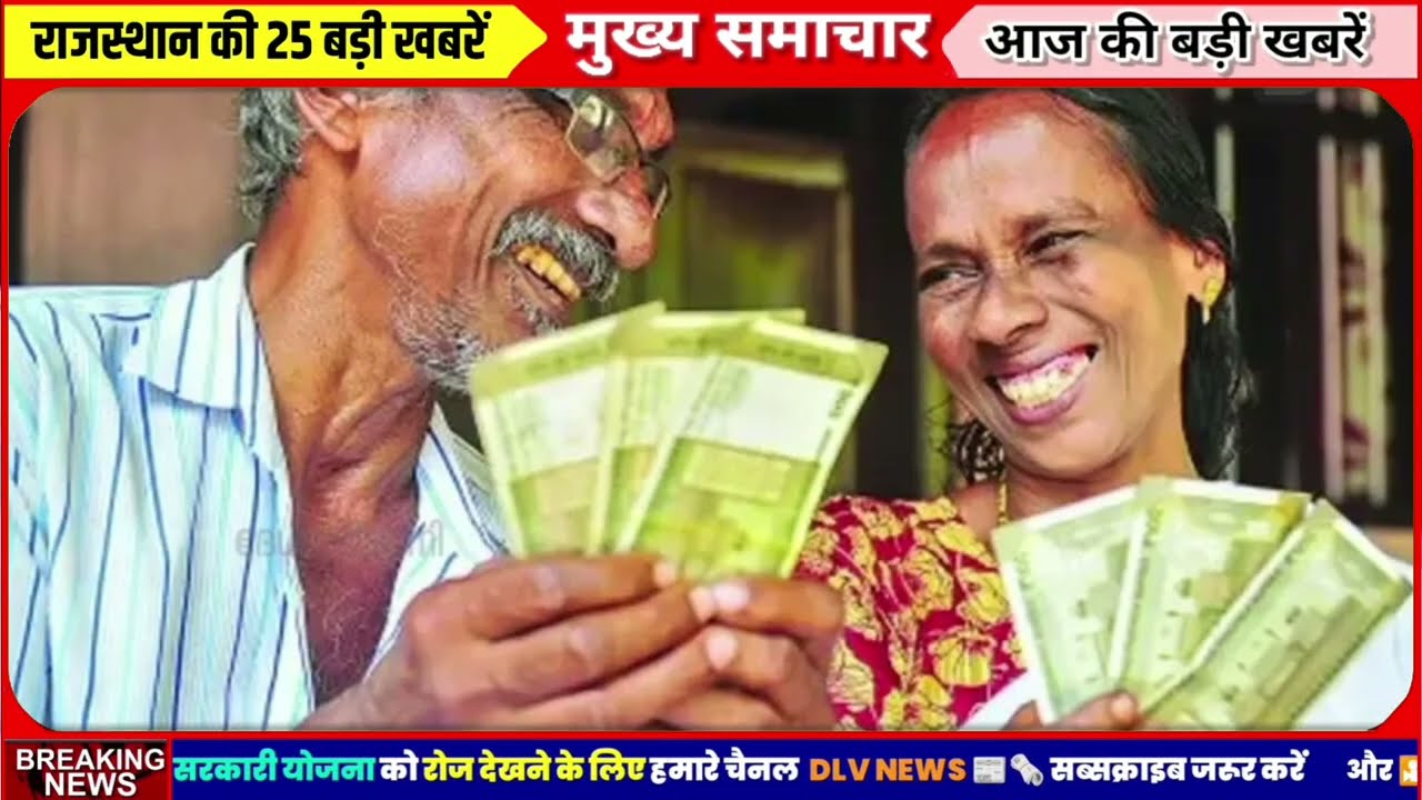 17 February 2026 Rajasthan News Rajasthan Ki Taji Khabar Mukhya Samachar CM Bhajan Lal samachar Modi