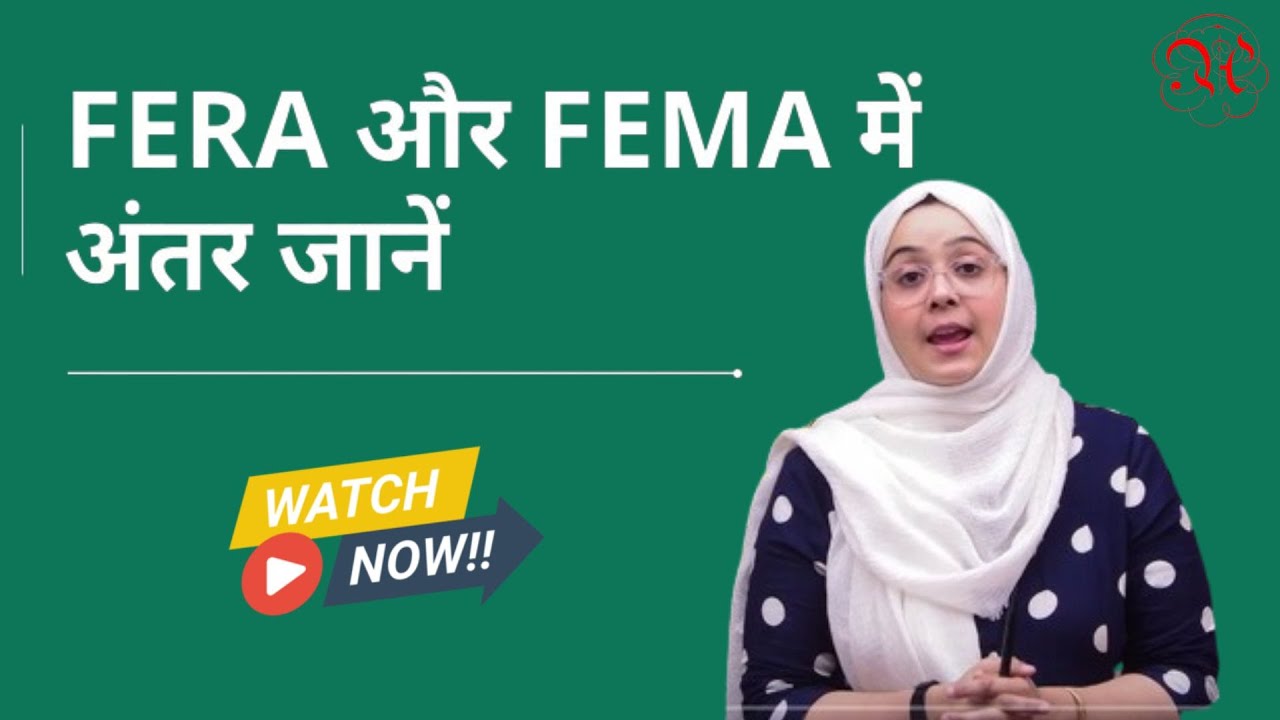 Foreign Exchange Management Act (FEMA) & Foreign Exchange Regulation Act (FERA) | Indian Economy