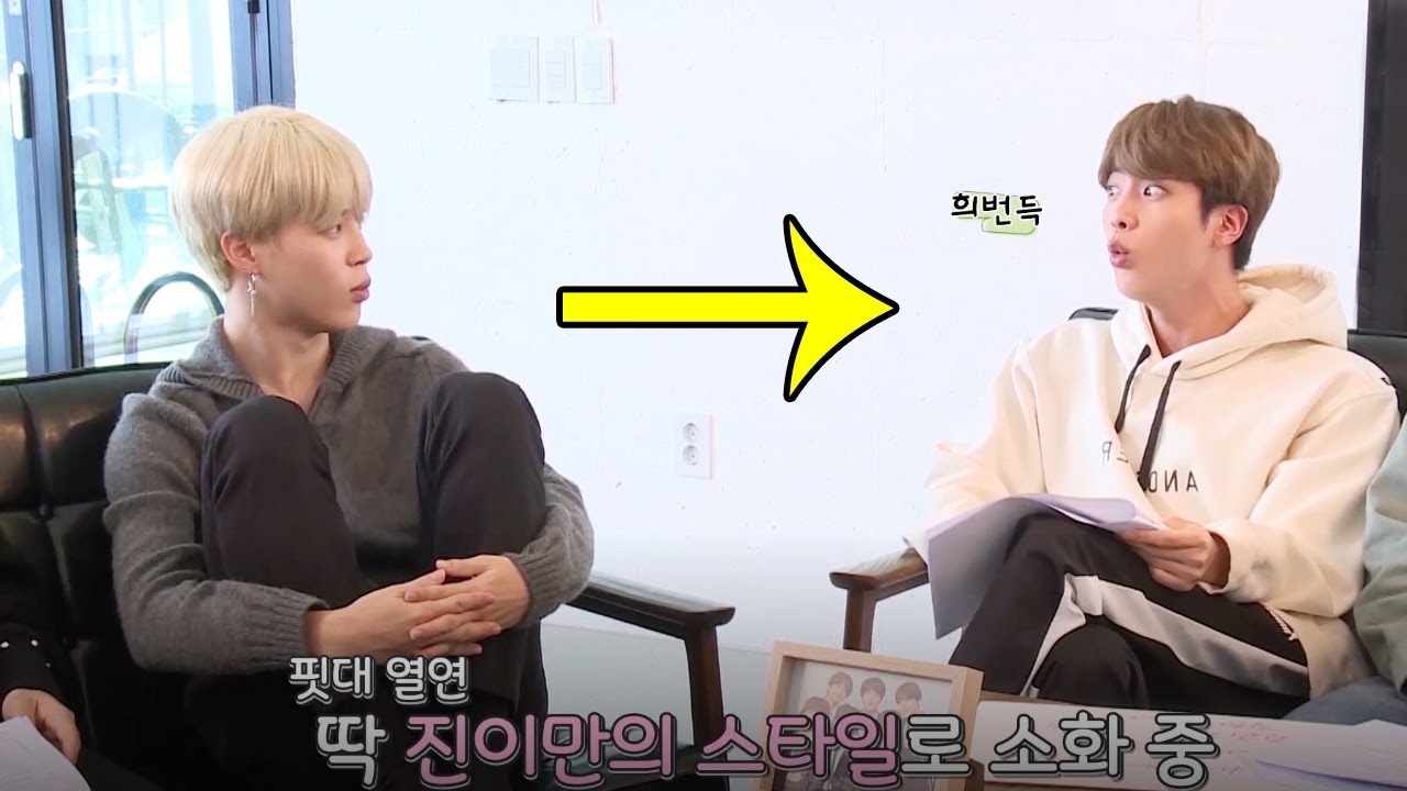 BTS prank & tease each other ❤️