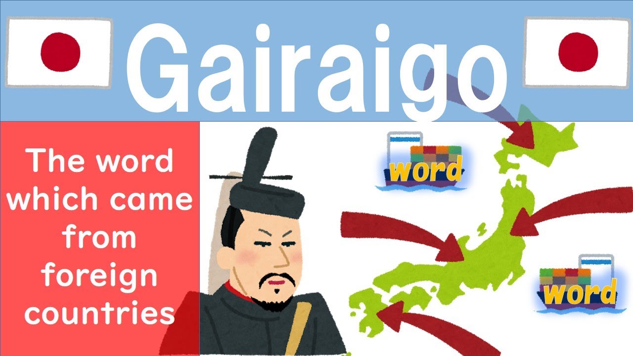 【Gairaigo】【外来語】What kind of loanwords are there in Japanese?