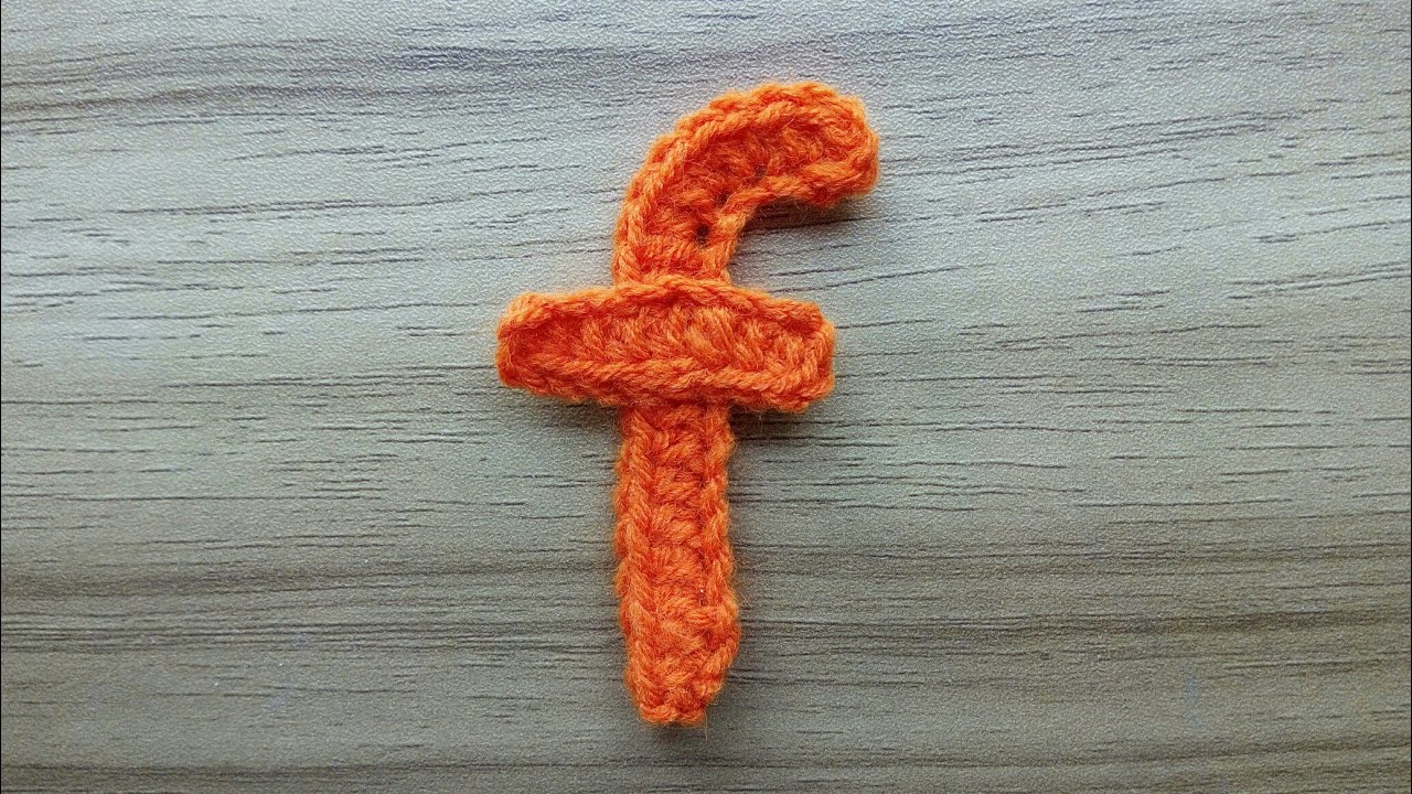 f | Crocheting Alphabet f | How to Crochet Small Letter f | Lower Case Crocheting Tutorial