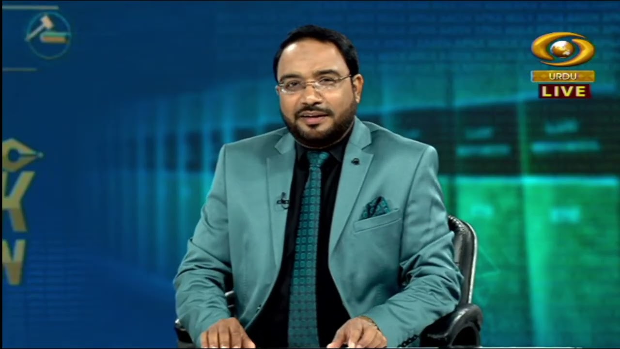 Our Country Our Constitution | Media Laws & Ethics | DD Urdu | September 02, 2026