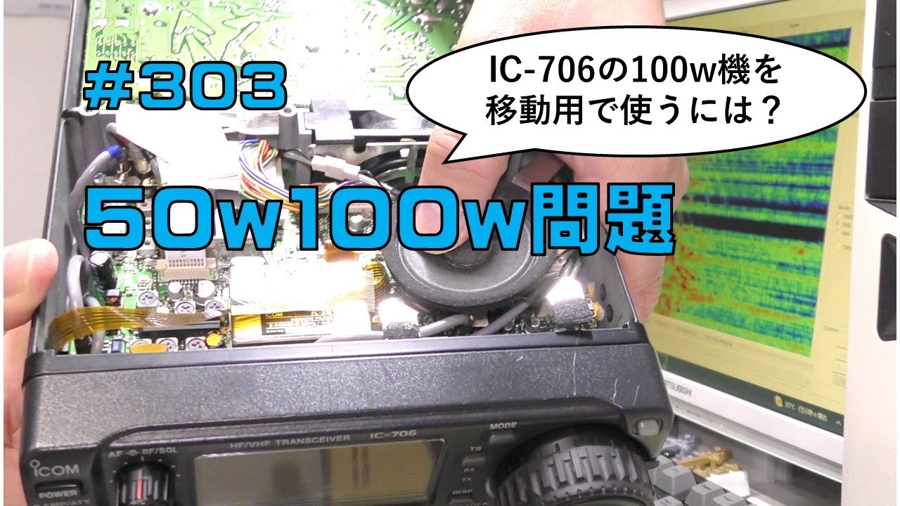 [雑談]50w100w問題