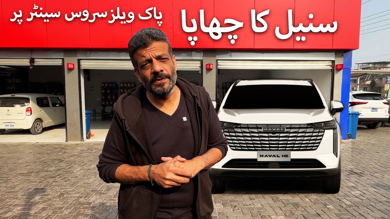 We Took a Tour of PakWheels’ New Service Centre | Full Tour & First Impressions!