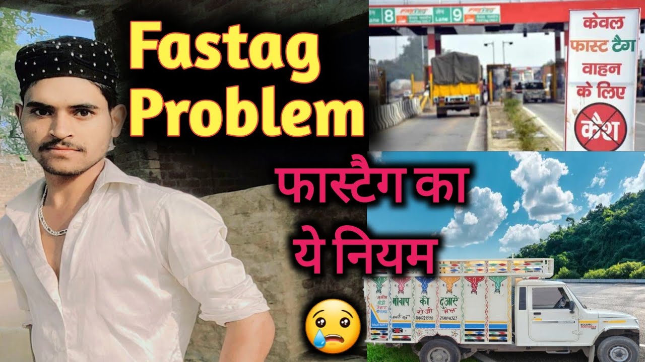 Fastag ki sabse badi problem 😢|| This is rule very bad 👎