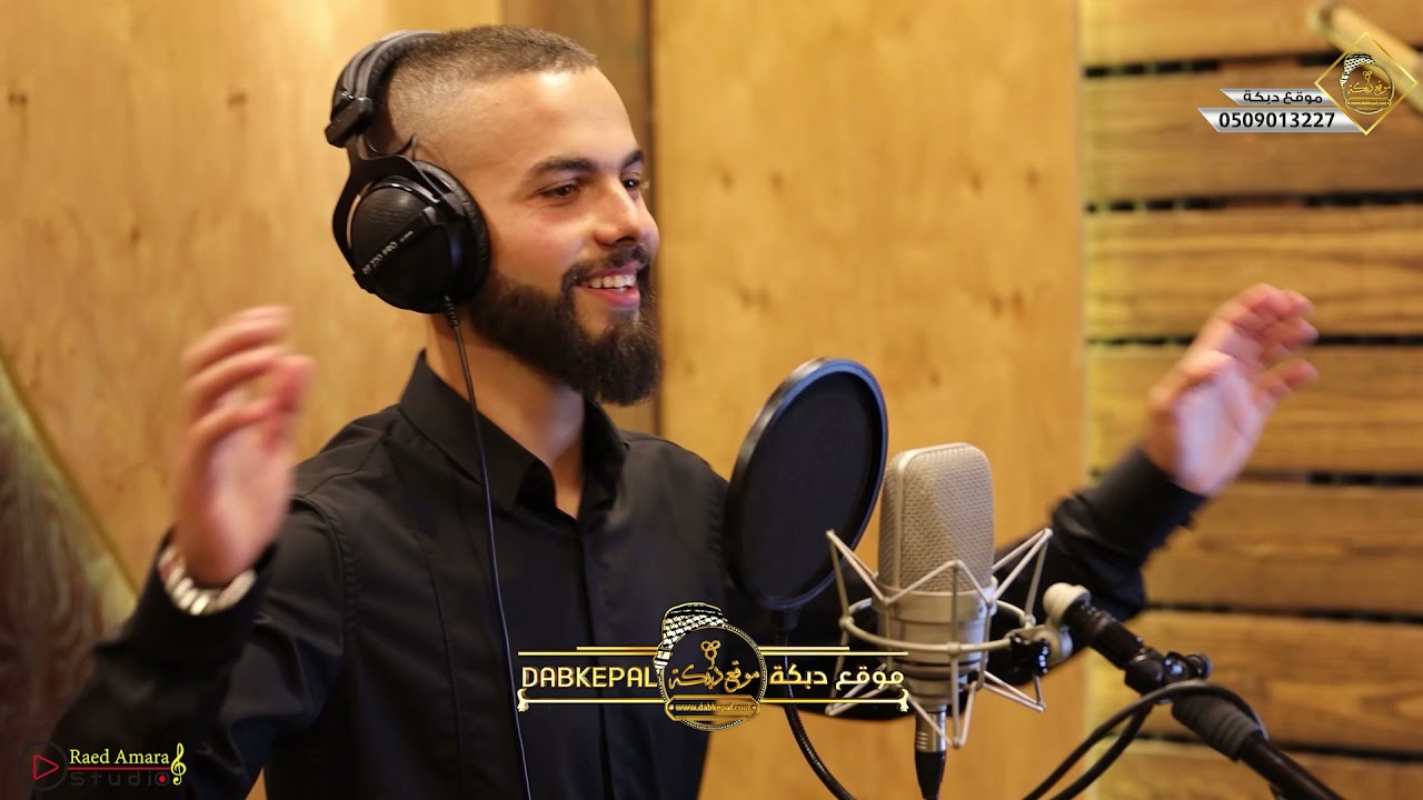 ابراهيم سليمان ومحمود دلاشه| يا رسام ارسم رسمه| زوري جديد لكدح كدح من راسي| ستوديو رائد اماره 2021