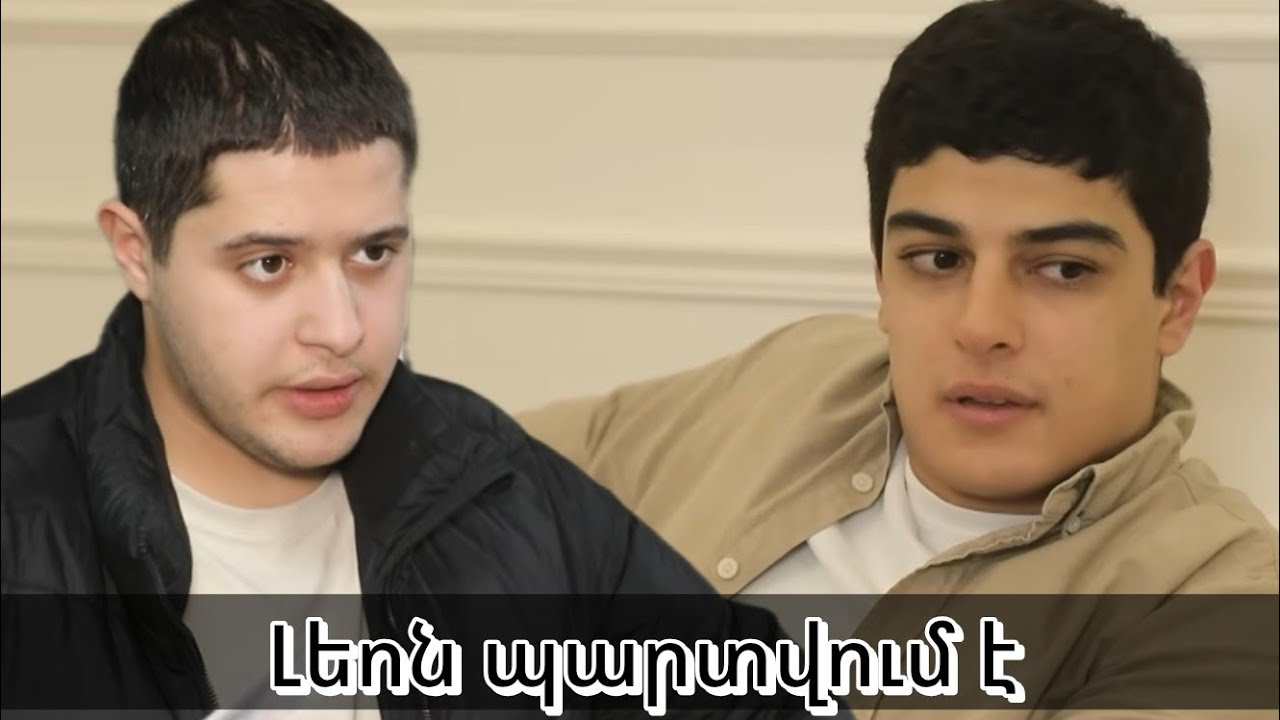 Գրիշոն խարդախությամբ պարտության է մատնում Լեոյին.... Պատմությունը կրկնվում է... Գոյամարտ 
