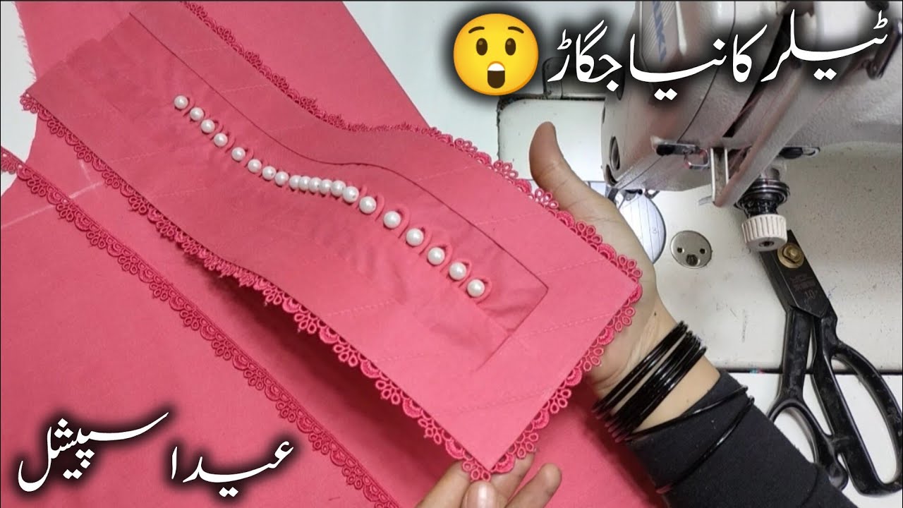Eid Special Gala Design 2026 | Pakistani Kurti Neck Design Cutting And Stitching 