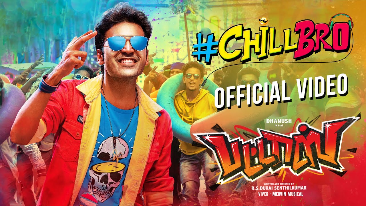 Chill Bro Video Song | Pattas | Dhanush | Vivek - Mervin | Sathya Jyothi Films