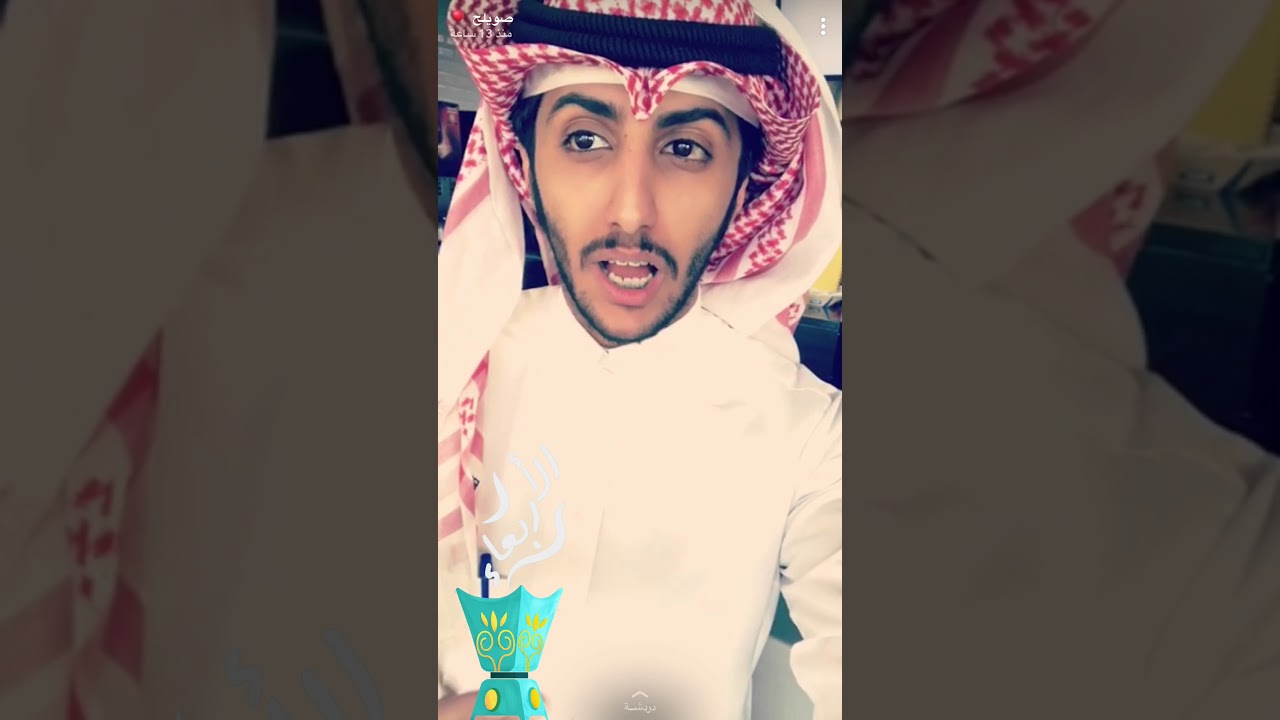 سنابات صالح القحطاني 117