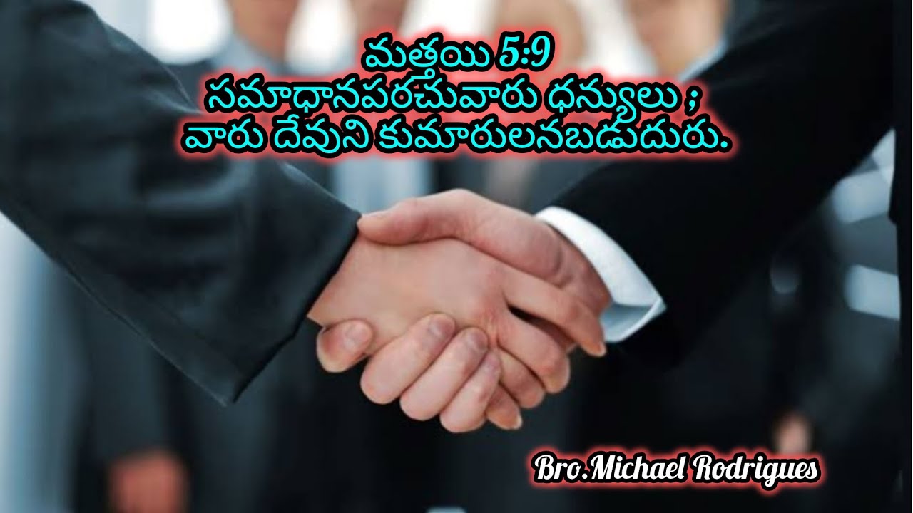 పరిశుద్ధ మార్గములో