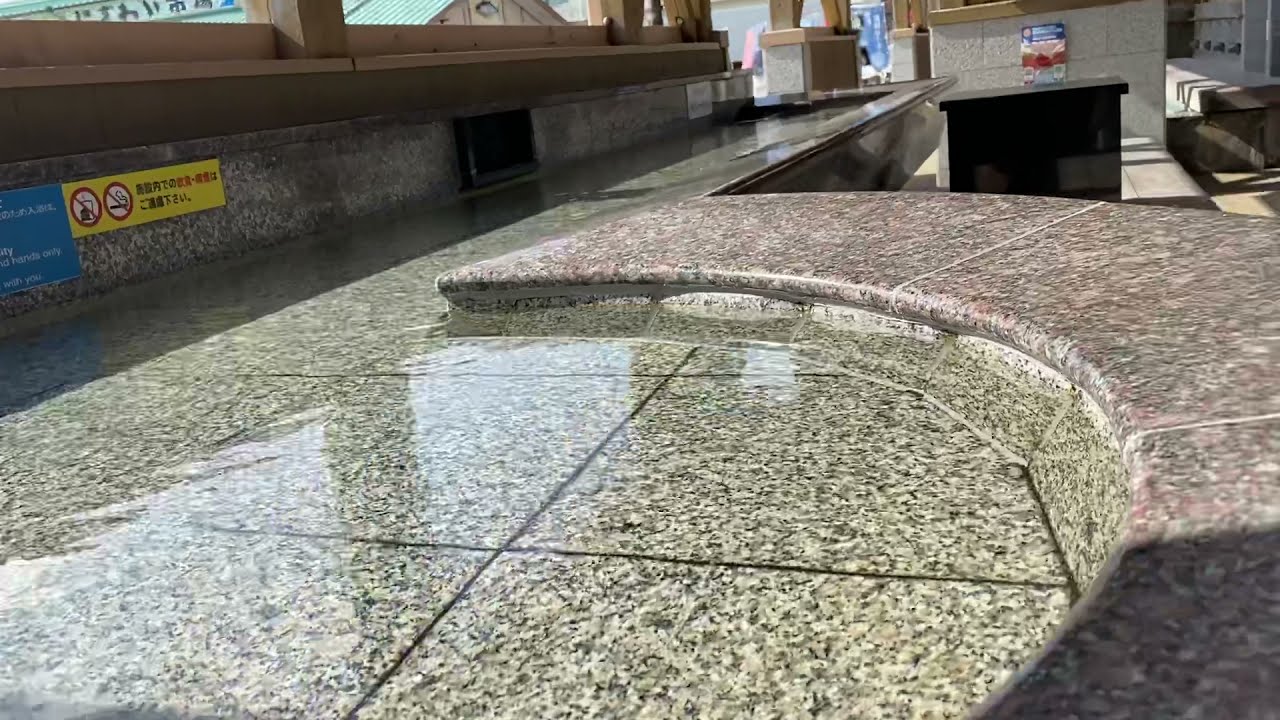海の湯　紀伊勝浦　足湯