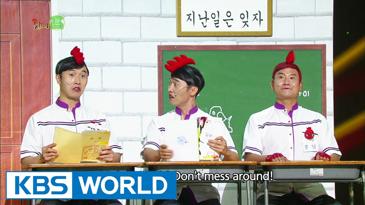 Gag Concert | 개그콘서트 (2014.10.25)