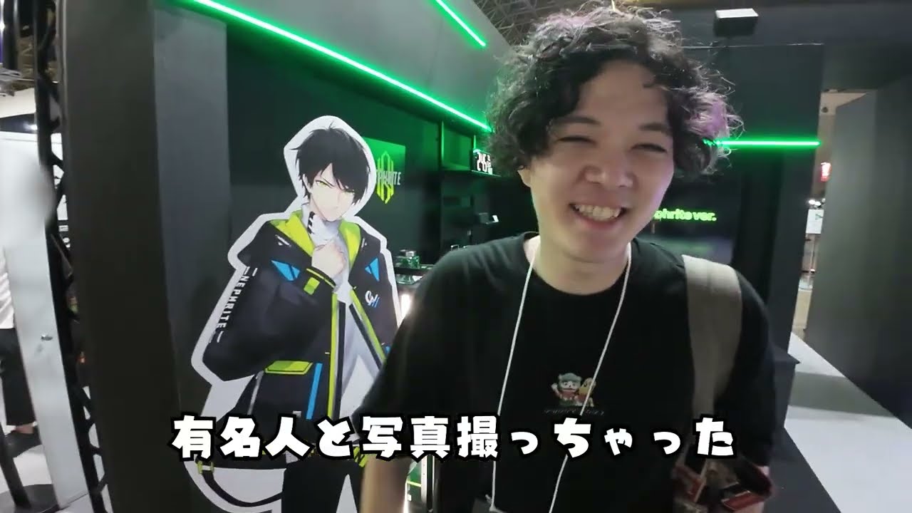TGSにいくのばまん