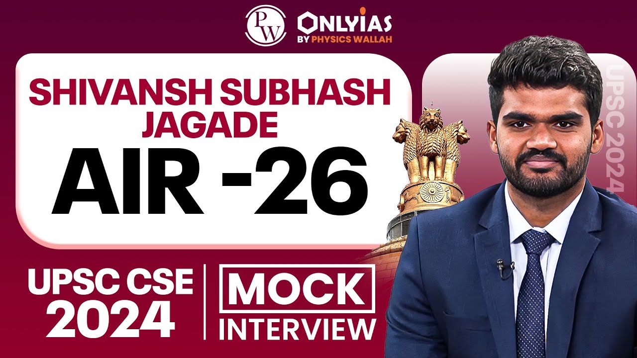 SHIVANSH SUBHASH JAGADE - UPSC 2024, AIR - 26 | UPSC Topper Mock Interview | PW OnlyIAS IGP Program