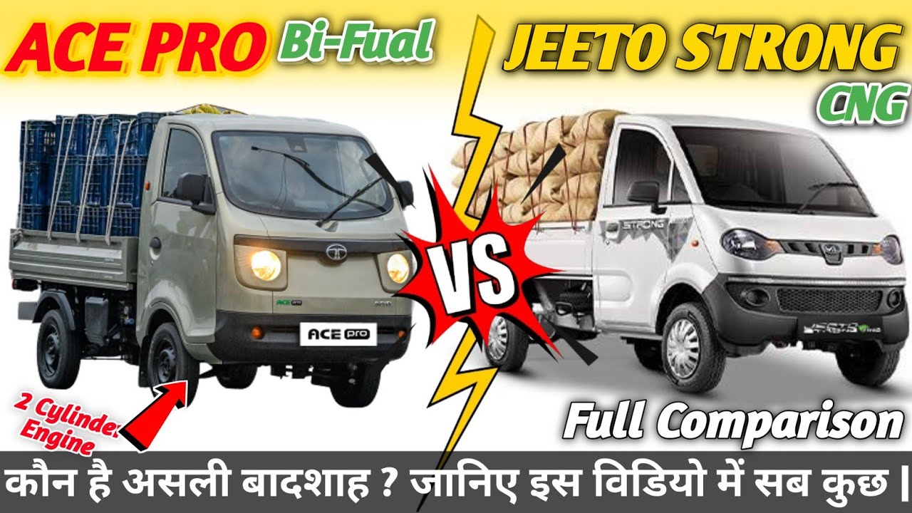 Who Is The Best Tata Ace Pro CNG Bi-Fual VS Mahindra Jeeto Strong CNG ? 😇 Full Comparison 2025 😱🔥