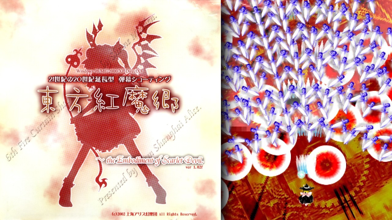 LIVE: Touhou 6 Lunatic practice