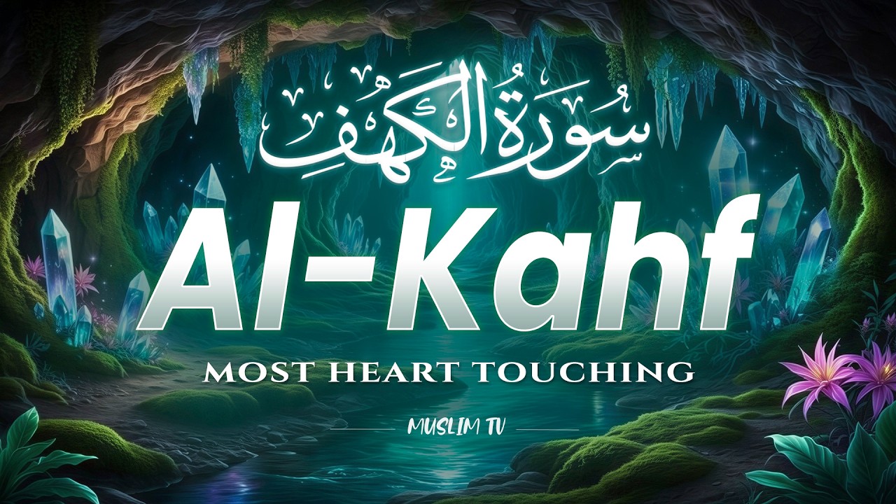 SURAH AL KAHF سورة الكهف | MOST BEAUTIFUL CALMING RECITATION TO SOOTHE YOUR HEART | Muslim TV