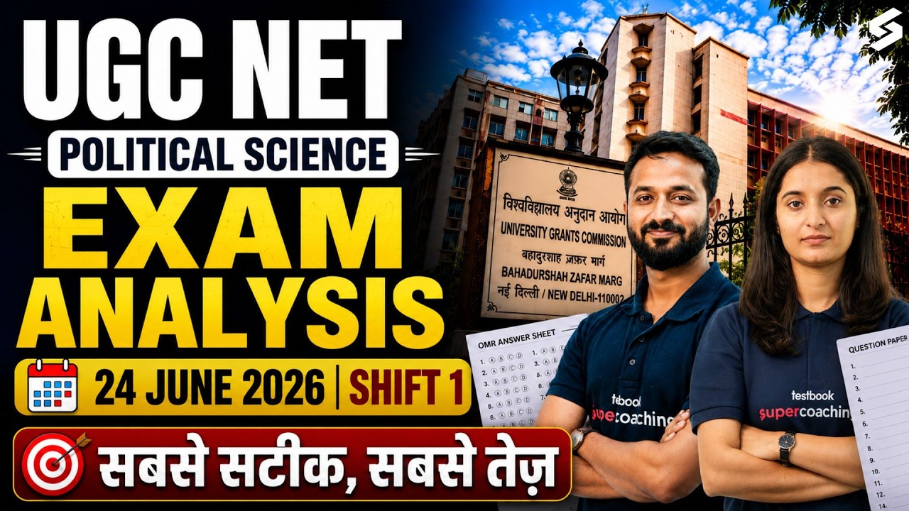 UGC NET Political Science Paper Analysis 2026 | UGC NET Political Science June 2026 Paper Analysis