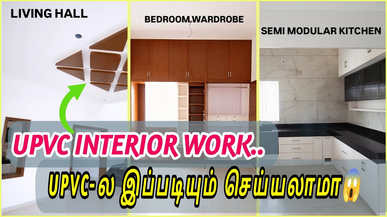 💥வீடு பாருங்க😱இப்படி இருக்கணும்👌🏼 குறைந்த விலையில்🌀UPVC INTERIOR✅ வேற லெவல இருக்கு வீடு|PLACE: ERODE